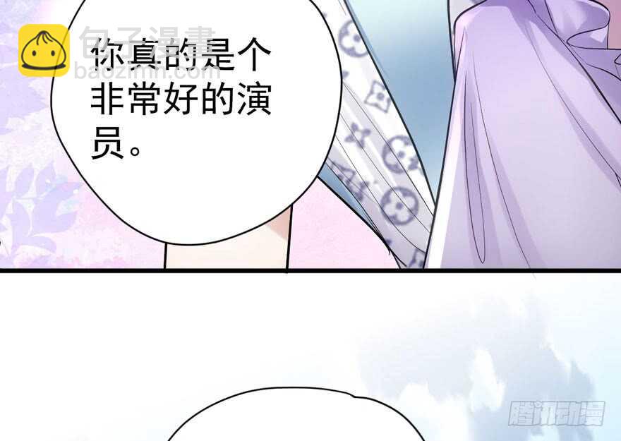 人形迫击炮(1/3)-第269话