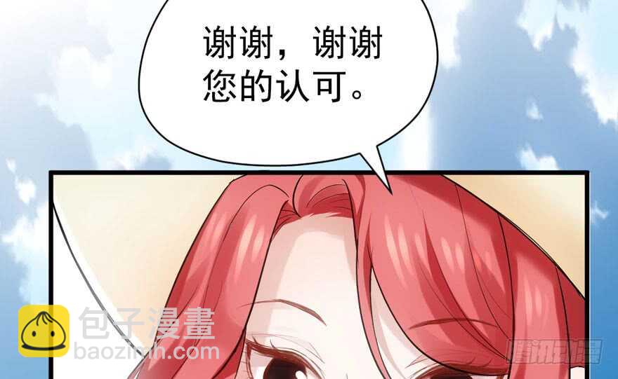 人形迫击炮(1/3)-第269话