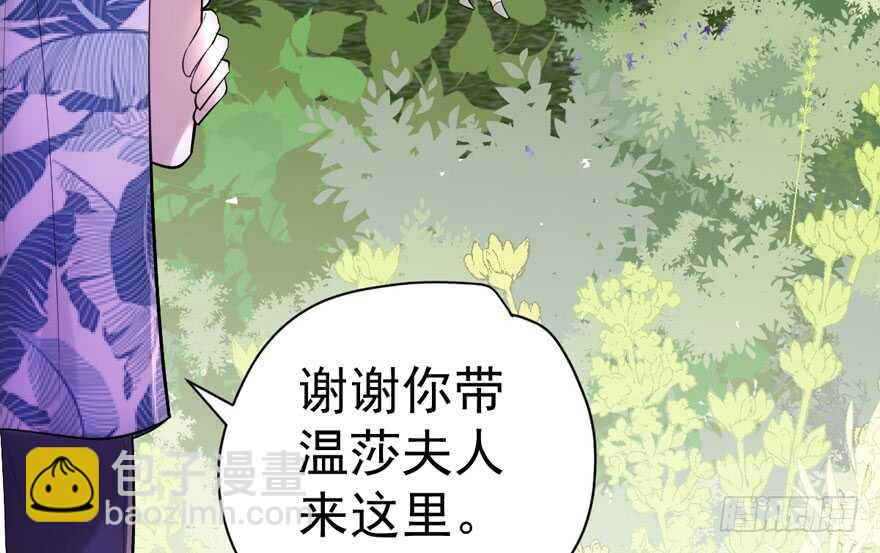 人形迫击炮(1/3)-第269话