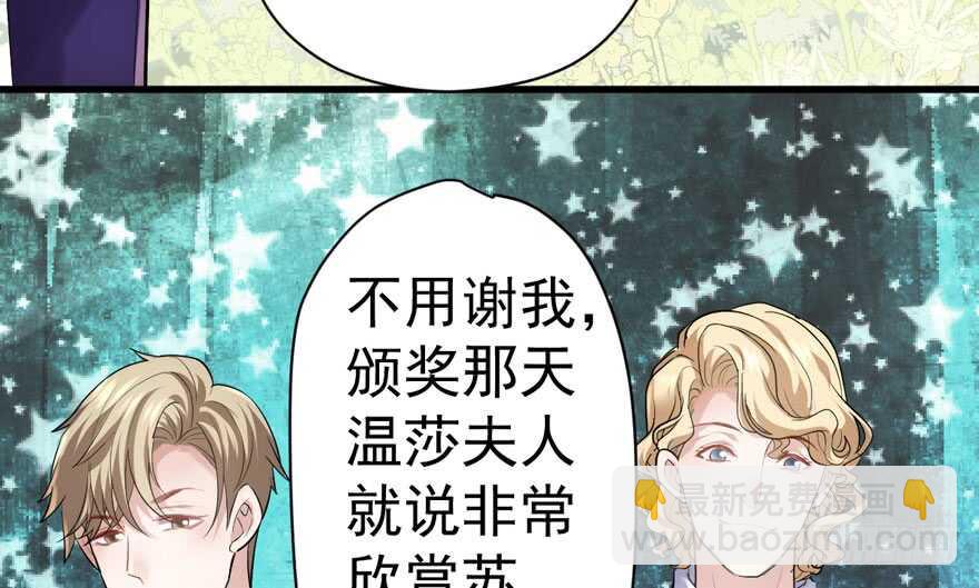 人形迫击炮(1/3)-第269话