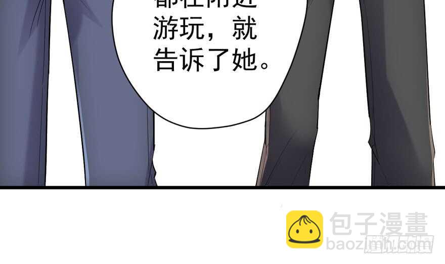人形迫击炮(1/3)-第269话