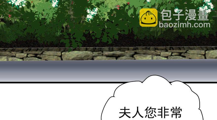 人形迫击炮(1/3)-第269话