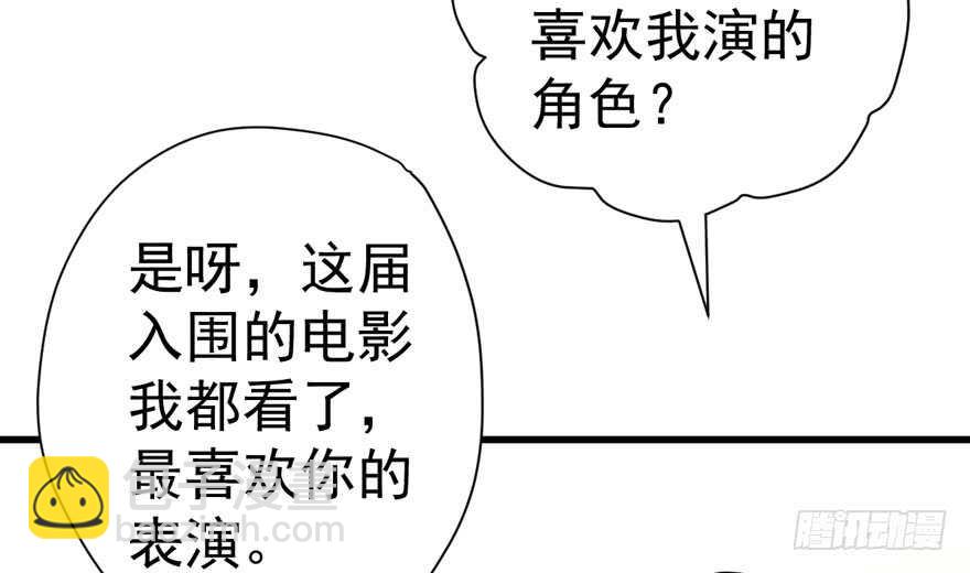 人形迫击炮(1/3)-第269话