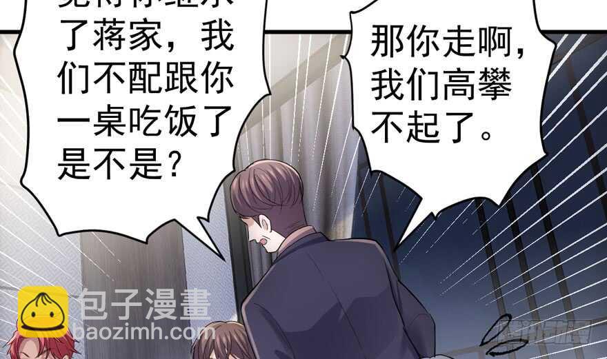 想要名分(1/3)-第271话