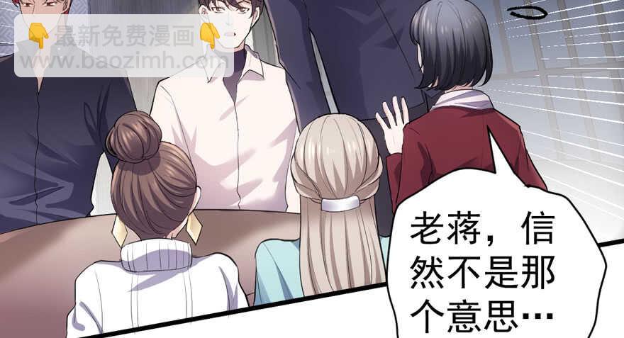 想要名分(1/3)-第271话