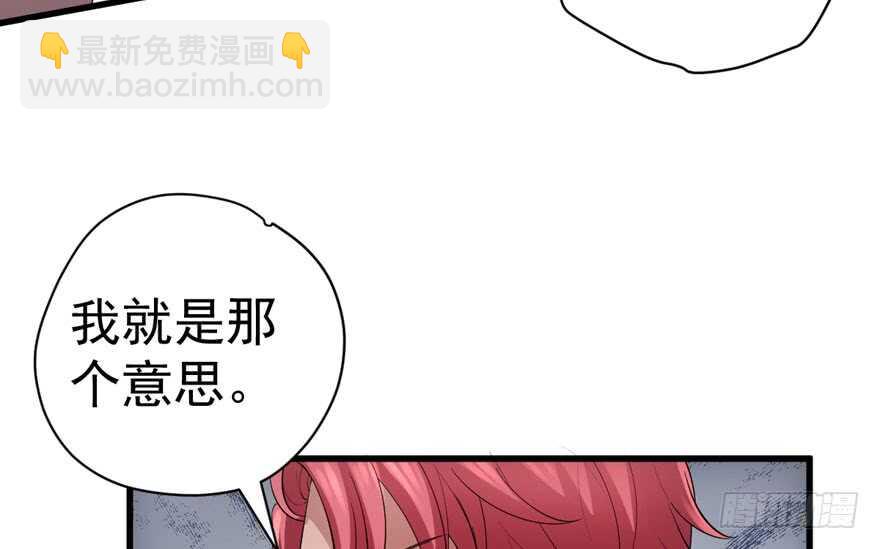 想要名分(1/3)-第271话
