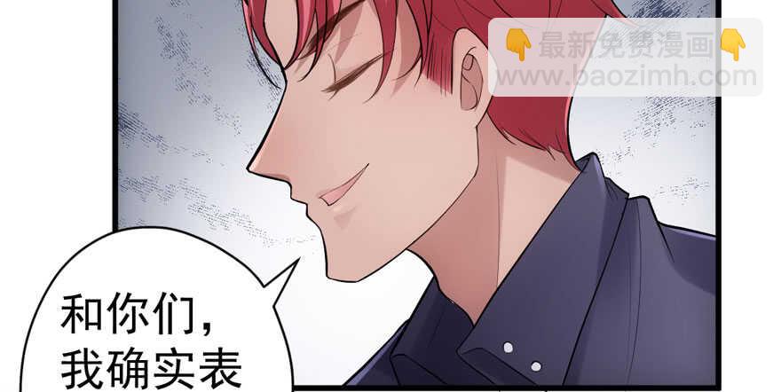想要名分(1/3)-第271话