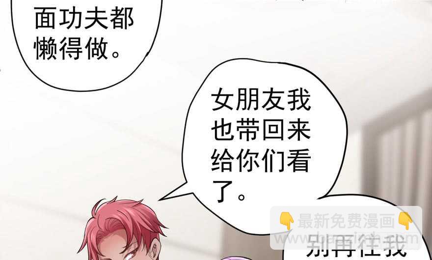 想要名分(1/3)-第271话