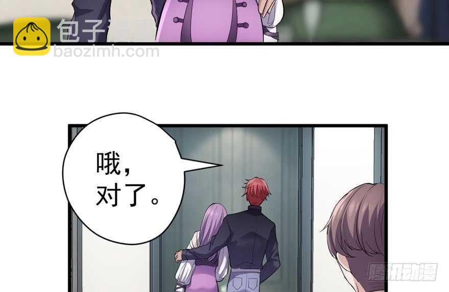 想要名分(1/3)-第271话