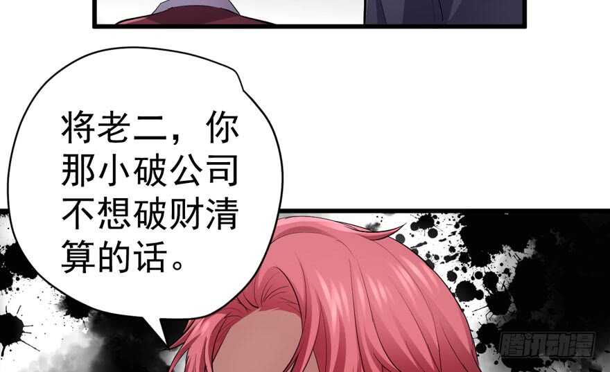 想要名分(1/3)-第271话