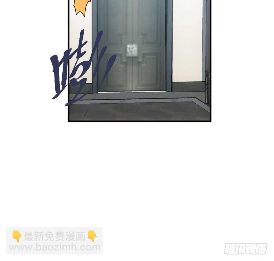 想要名分(1/3)-第271话
