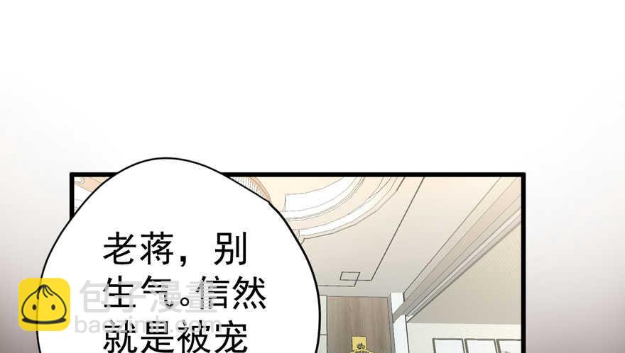 想要名分(1/3)-第271话