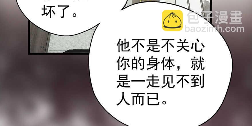 想要名分(1/3)-第271话