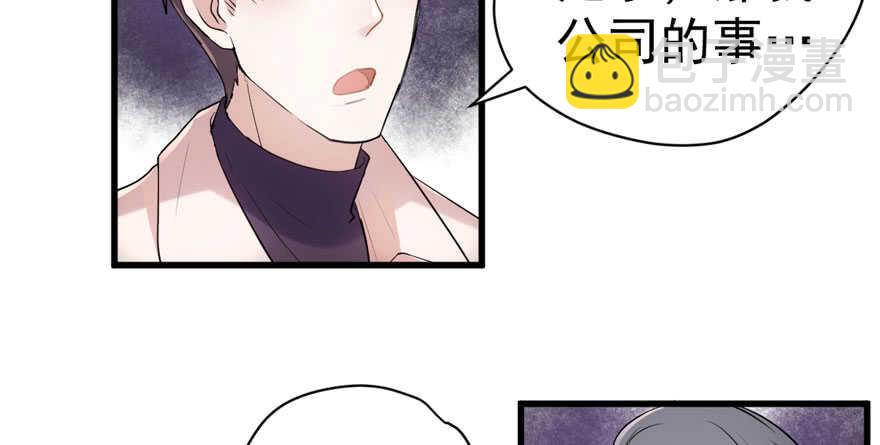 想要名分(1/3)-第271话