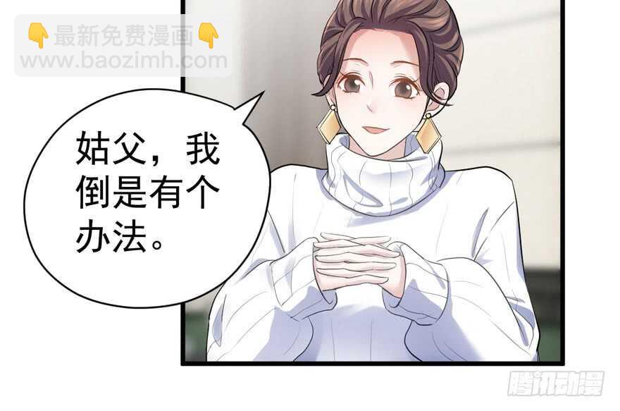 想要名分(1/3)-第271话