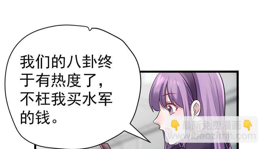 想要名分(1/3)-第271话