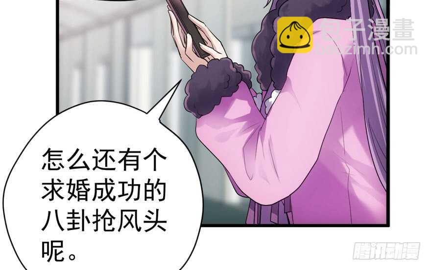 想要名分(1/3)-第271话
