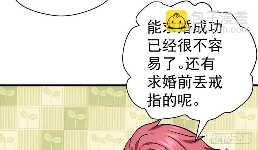 想要名分(1/3)-第271话