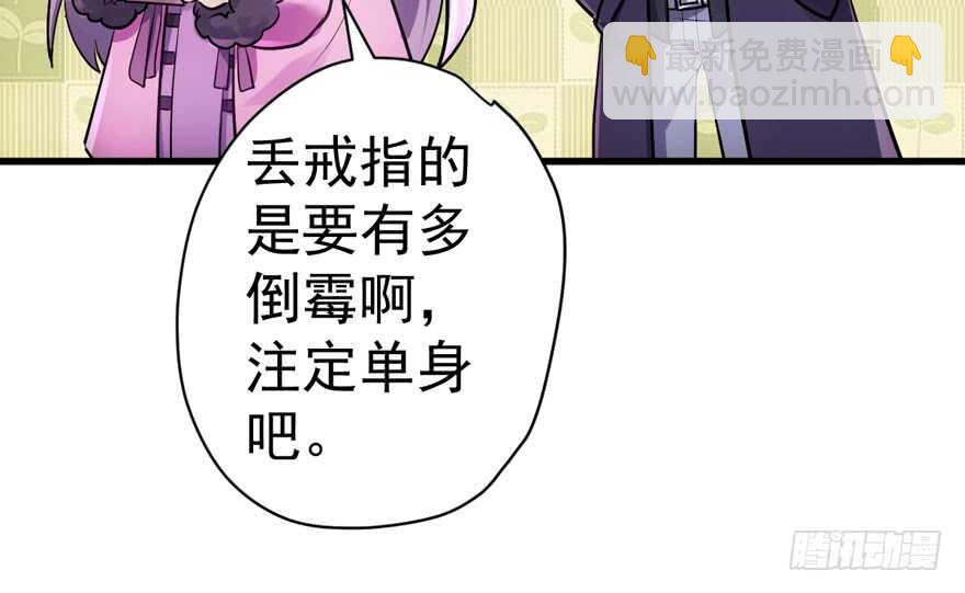想要名分(1/3)-第271话