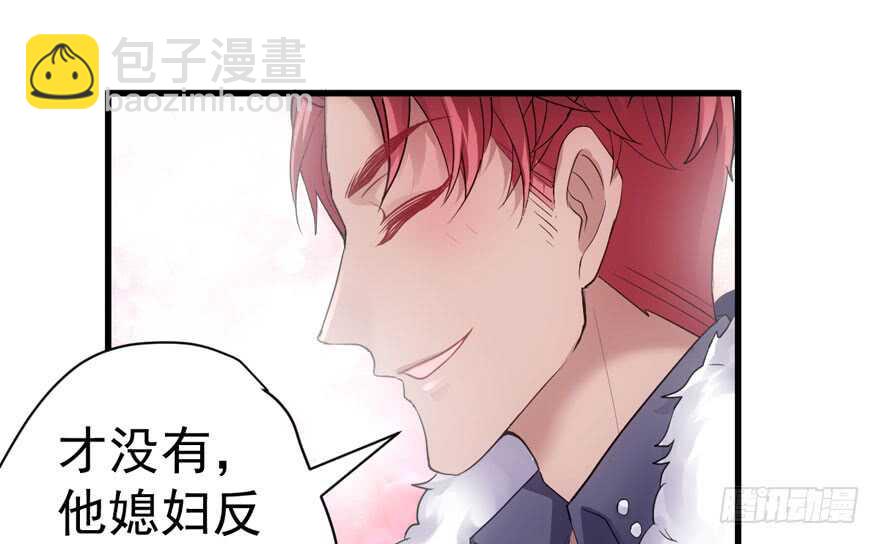 想要名分(1/3)-第271话