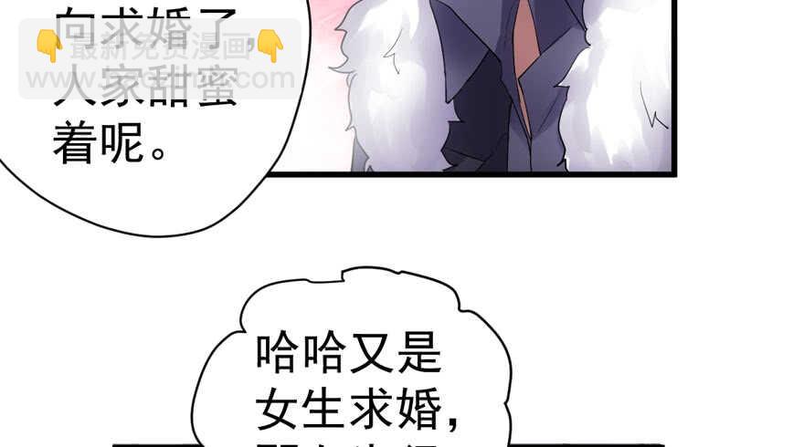 想要名分(1/3)-第271话