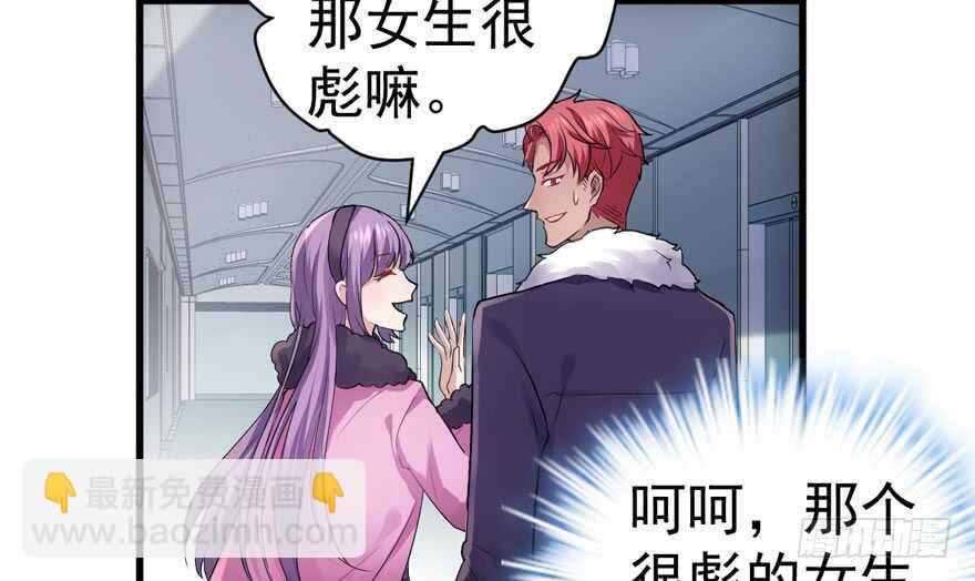 想要名分(1/3)-第271话