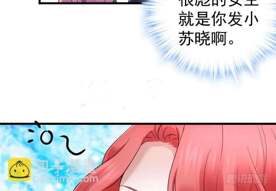 想要名分(1/3)-第271话