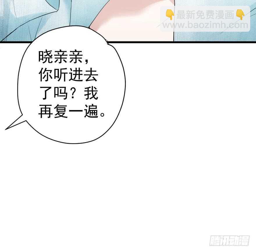 想要名分(1/3)-第271话