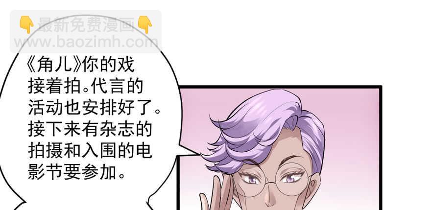想要名分(1/3)-第271话