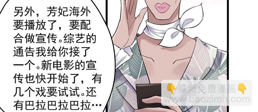 想要名分(1/3)-第271话
