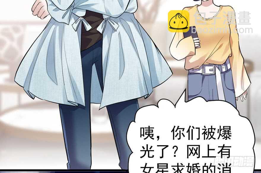 想要名分(1/3)-第271话