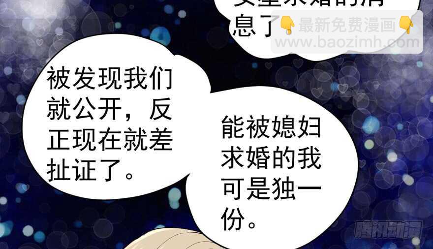 想要名分(1/3)-第271话