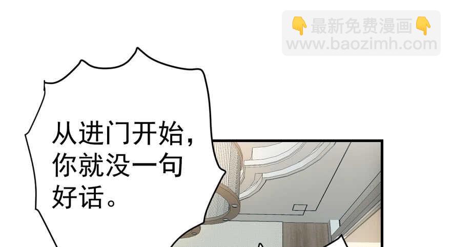 想要名分(1/3)-第271话