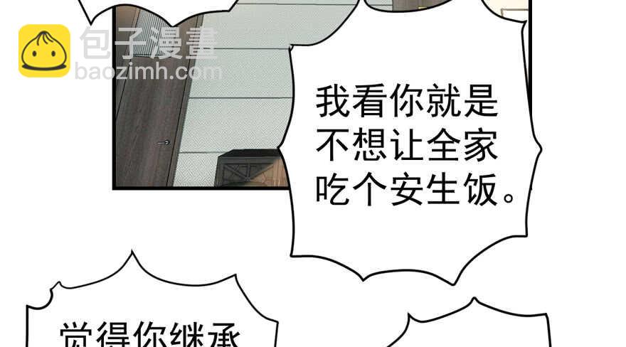 想要名分(1/3)-第271话