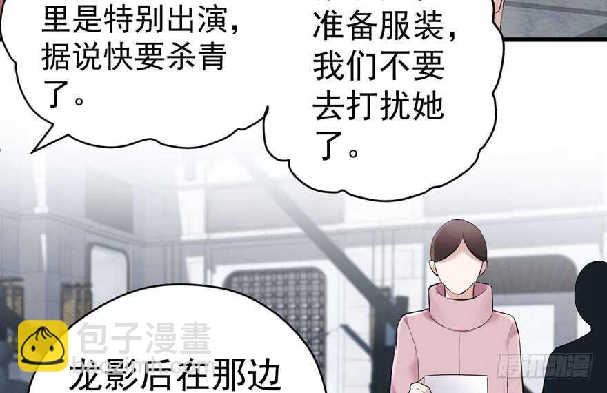 苏晓说的对(1/2)-第273话