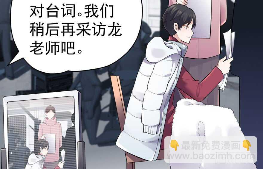 苏晓说的对(1/2)-第273话