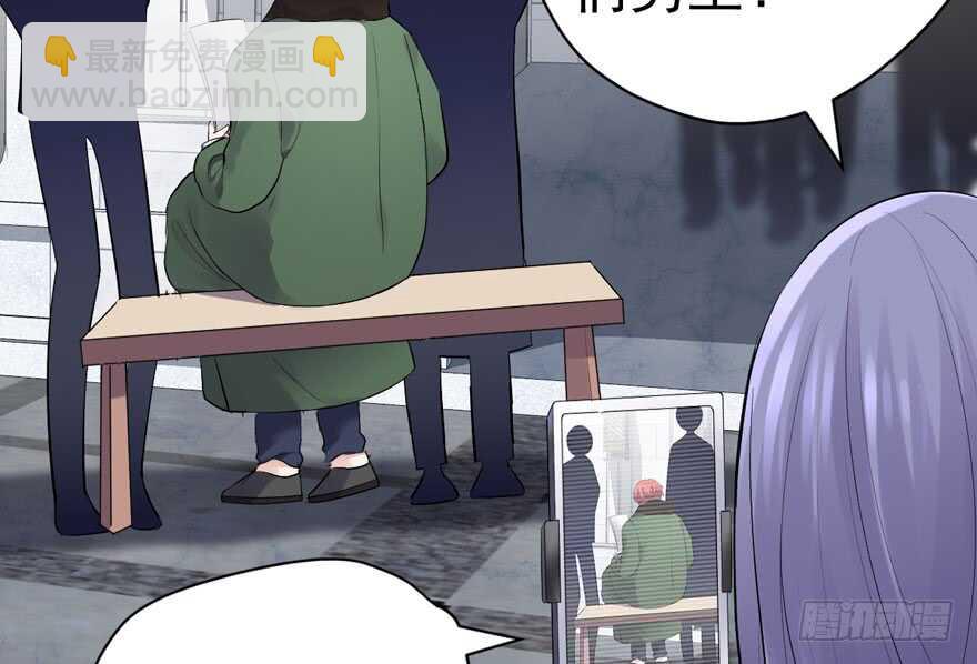 苏晓说的对(1/2)-第273话