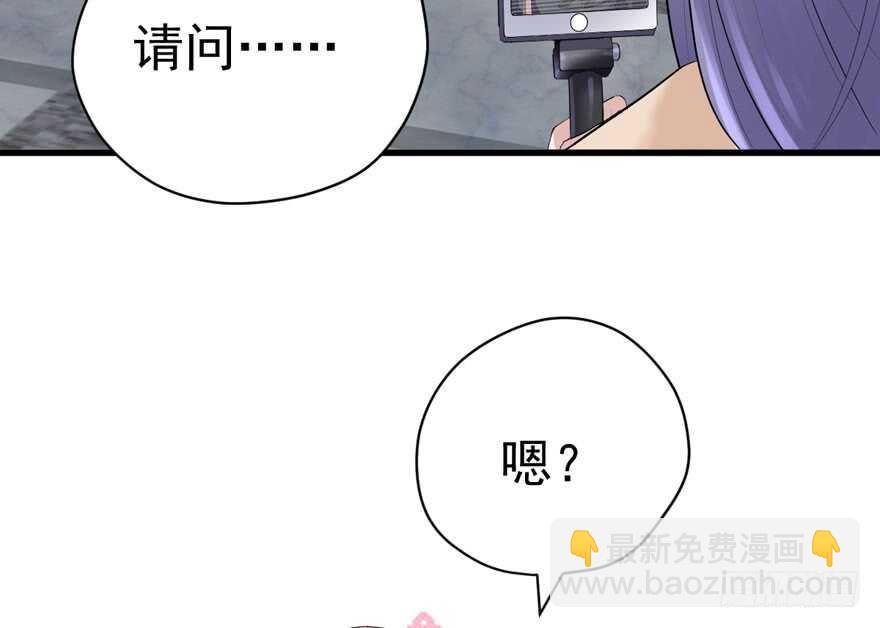 苏晓说的对(1/2)-第273话