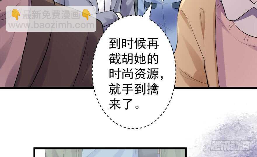苏晓说的对(1/2)-第273话