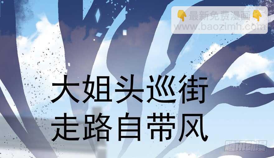 苏晓说的对(1/2)-第273话