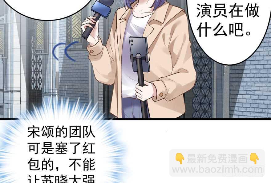 苏晓说的对(1/2)-第273话