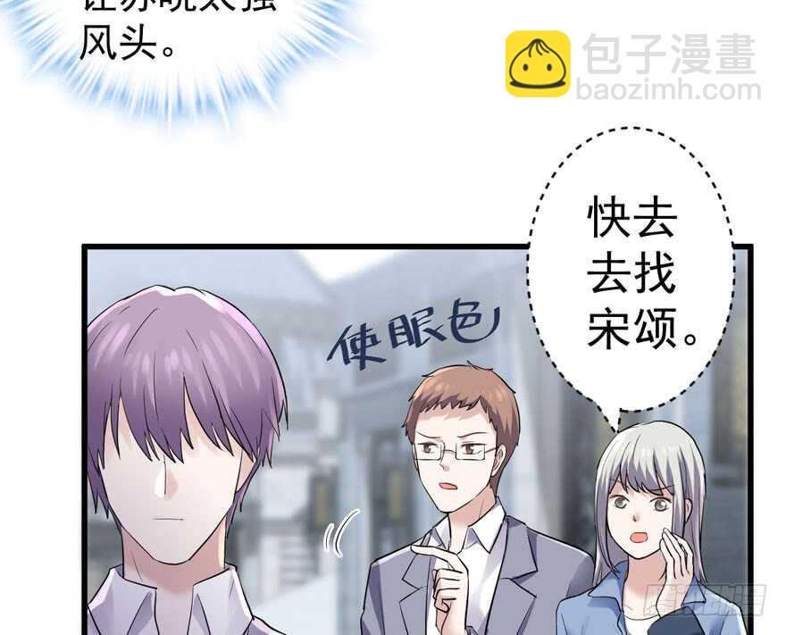 苏晓说的对(1/2)-第273话