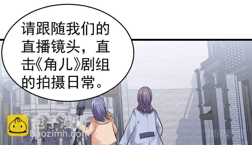 苏晓说的对(1/2)-第273话