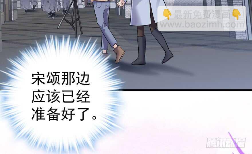 苏晓说的对(1/2)-第273话