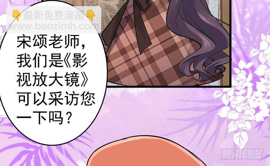 苏晓说的对(1/2)-第273话