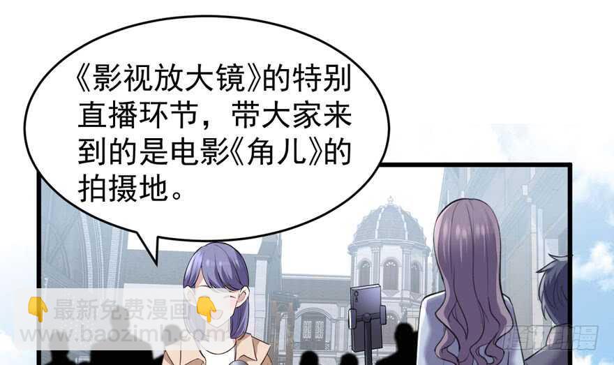 苏晓说的对(1/2)-第273话