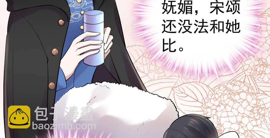 苏晓说的对(1/2)-第273话