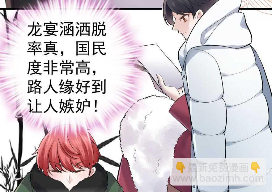 苏晓说的对(1/2)-第273话