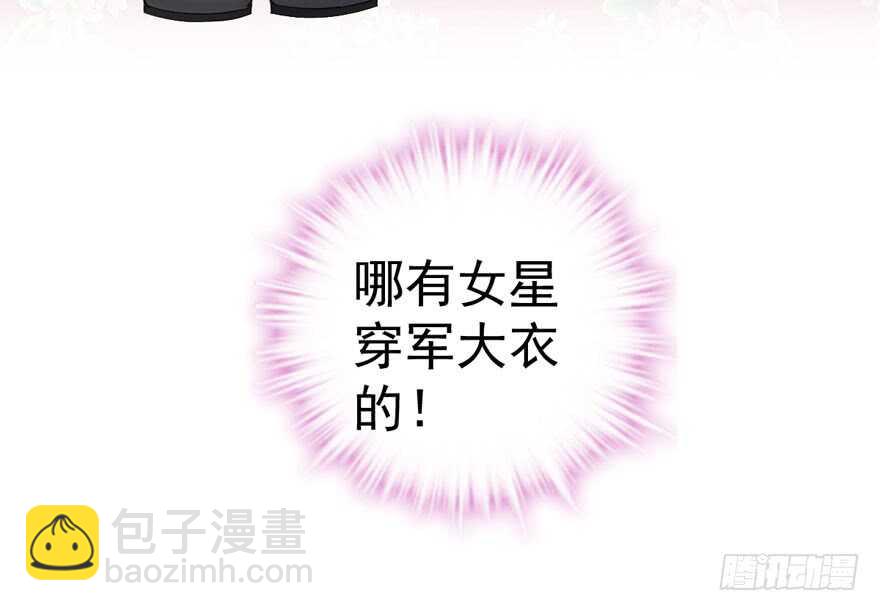苏晓说的对(1/2)-第273话