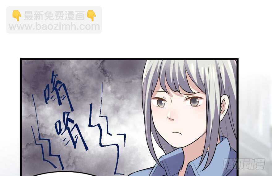 苏晓说的对(1/2)-第273话